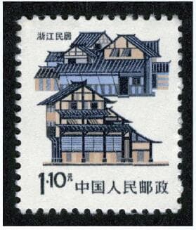 邮票中的黄岩民居：浙江传统建筑的地域特色