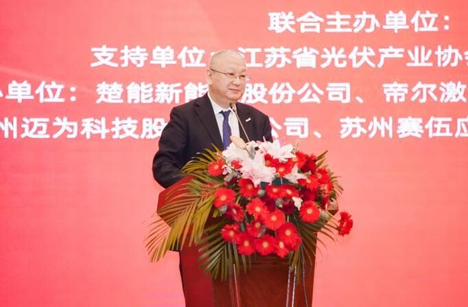 隆基李振国：以自主创新和中国原创技术引领光伏产业发展