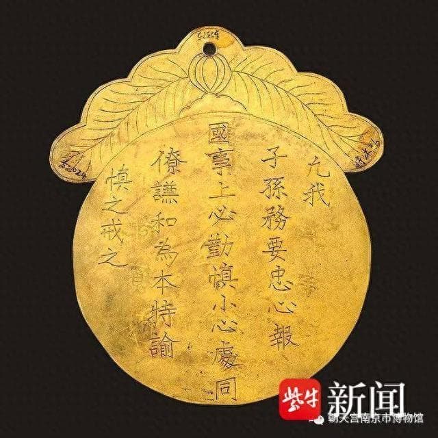南京的博物馆有看头| 传承十代的家训，见证沐英家族的忠诚和坚守