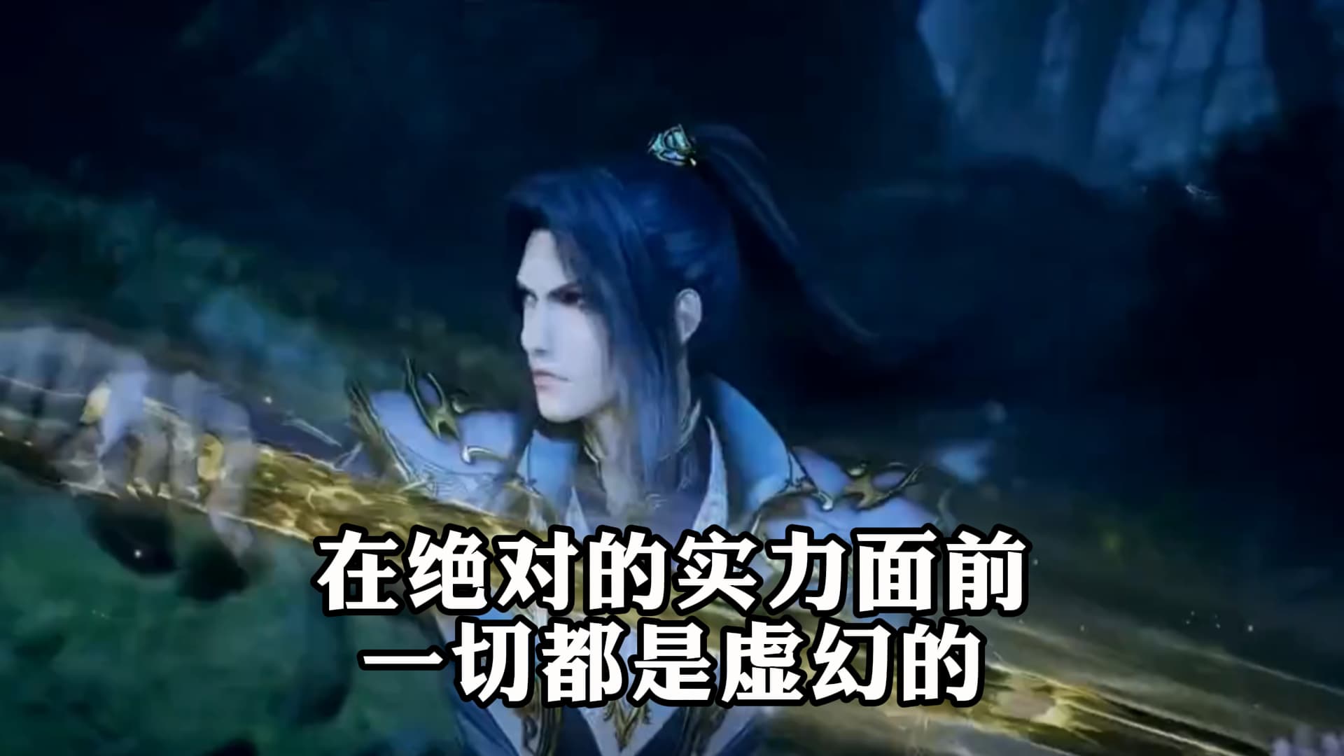 一力降十会是什么意思