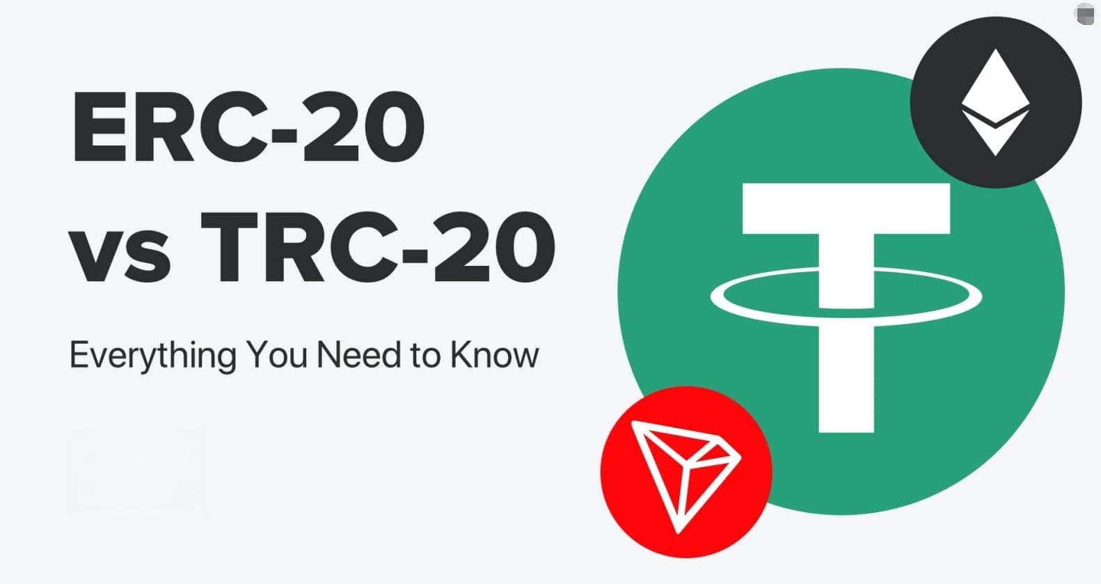 ERC20是什么链？详解ERC20和TRC20的区别