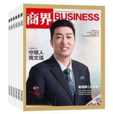 周文强：从辍学少年到财商教育领军人物的逆袭之路