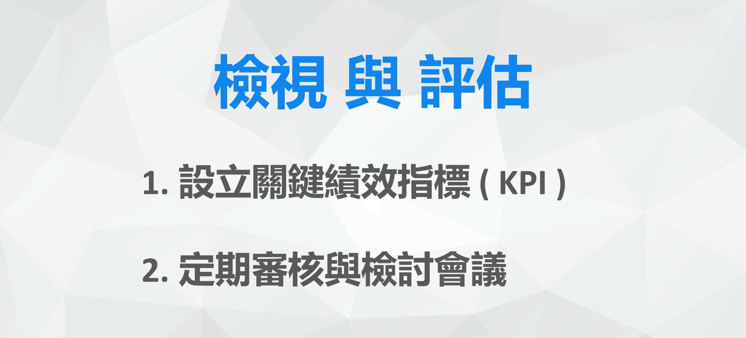 中小企业如何制定明确清晰的经营策略和方向？