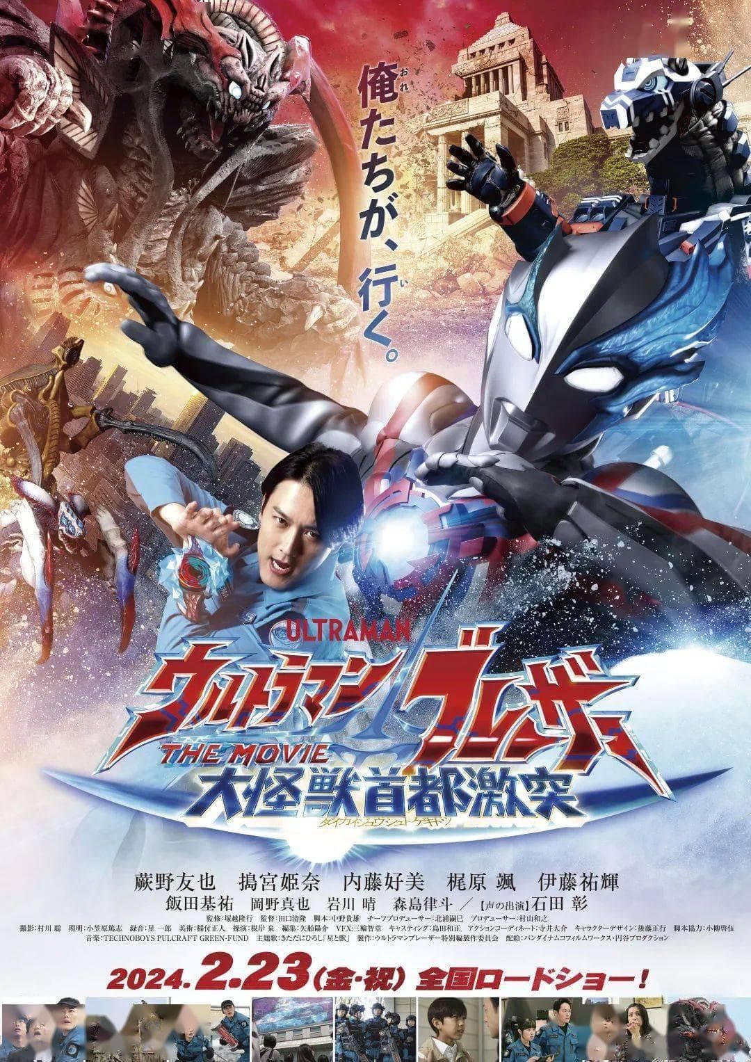 奥特曼主创向他致敬，这套作品终于等来结集出版！