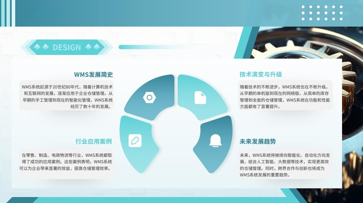 最大化投资收益：策略与技巧并重