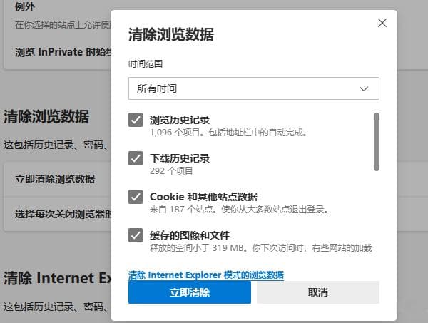 C盘空间满了怎么办？5个实用清理方法推荐