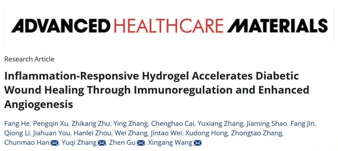 浙大团队医药联动研发炎症响应性水凝胶促进糖尿病创面愈合