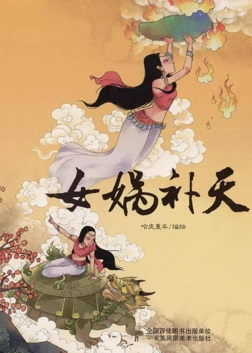 山西神话景点探秘：十大传奇地标