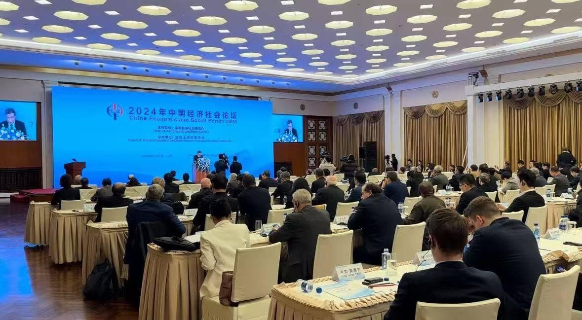 推动建设人类命运共同体，携手建设世界现代化，2024年中国经济社会论坛在沪举行