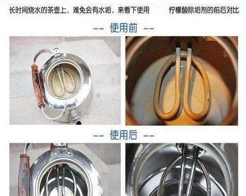 如何有效清洗电水壶的水垢（简便方法让你的电水壶焕然一新）