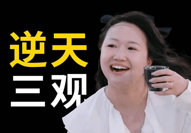 麦琳综艺引争议，导演力挺难解网暴困局