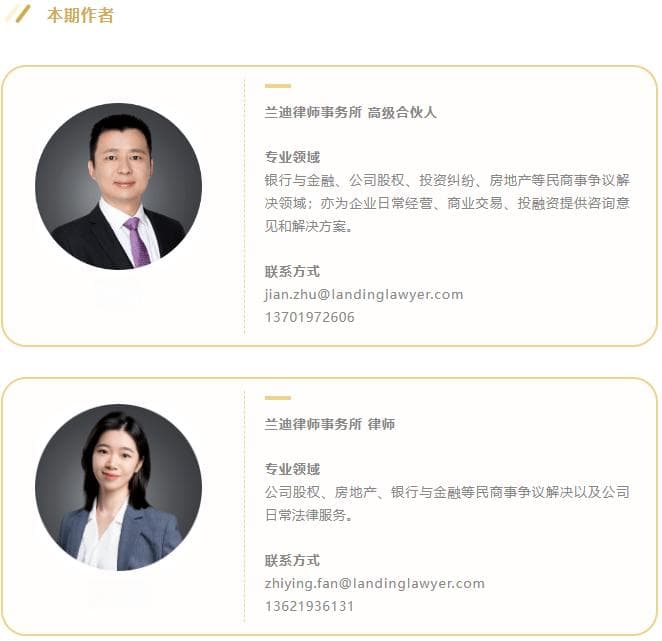 “非婚同居”——是爱情自由还是法律盲区？