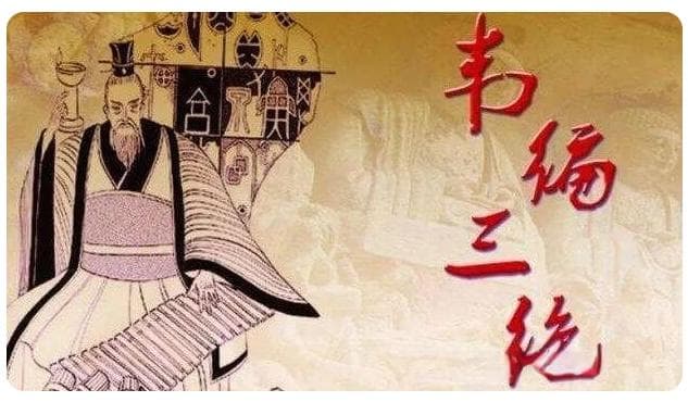 中华哲学思想总源头，群经之首《易经》简介！