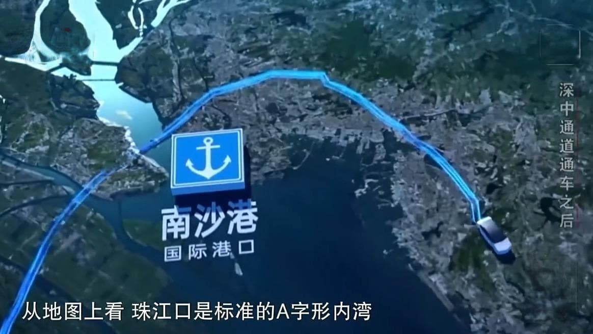 “一小时生活圈”加速形成 深中通道通车后大湾区“变小”了