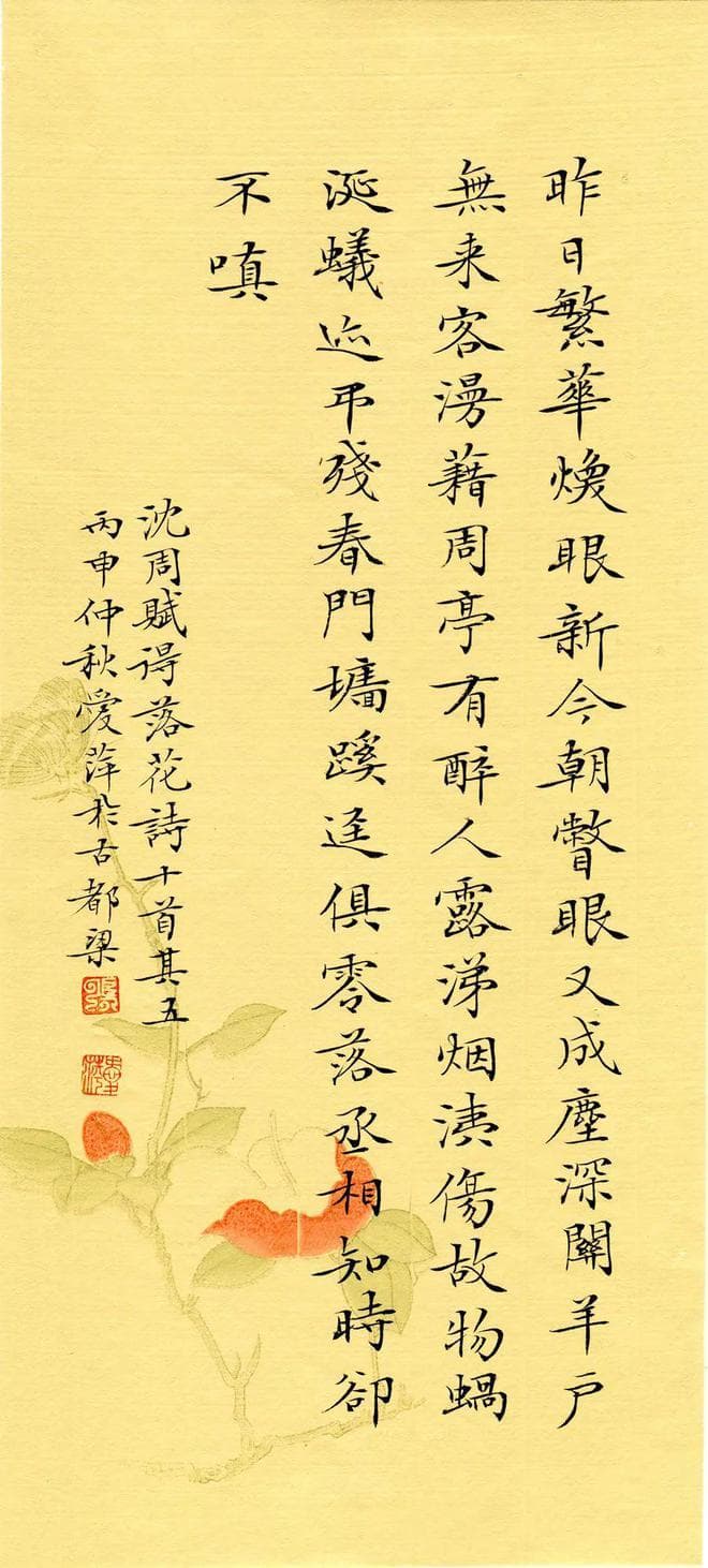 12个书法落款细节，可以看出一个人的书法水准