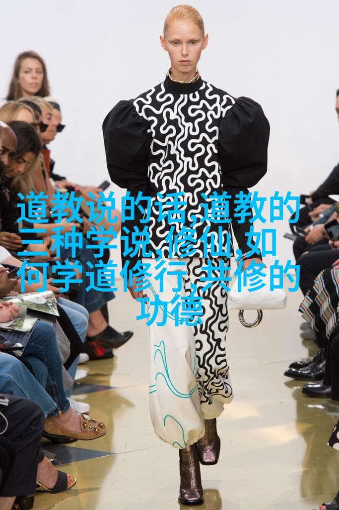 庄子探秘超越常理的哲思