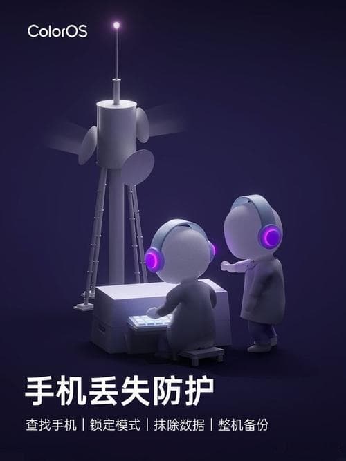 手机丢了怎么办？教你打开防丢失模式，只能说这个功能太好用了