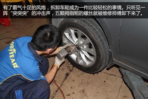 轮毂轮胎更换完全指南：从拆卸到安装的详细步骤