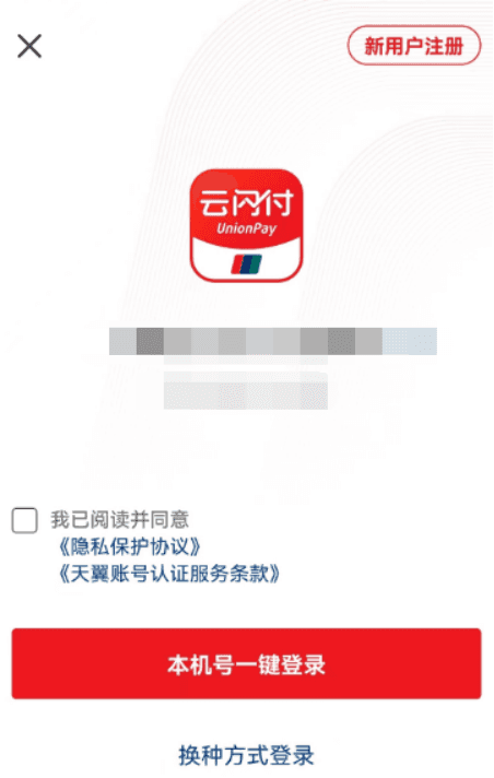 贷款个人征信查询指南：详细步骤+注意事项