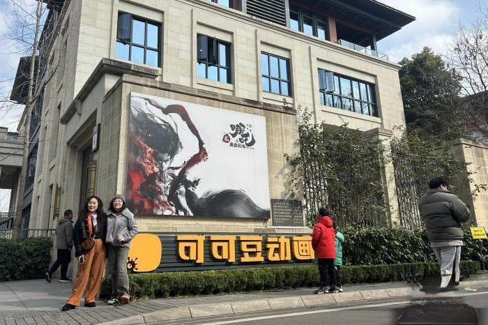 《哪吒2》背后的成都数字影视产业：百米半径内“抱团”协作