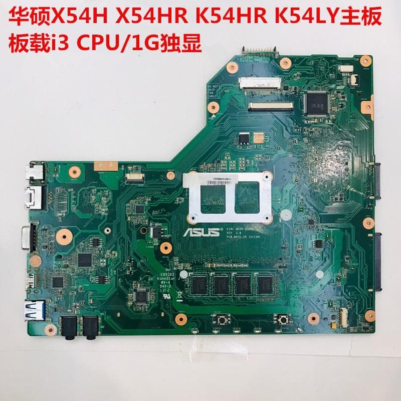 电脑硬件选购指南：从CPU到散热系统全方位解析
