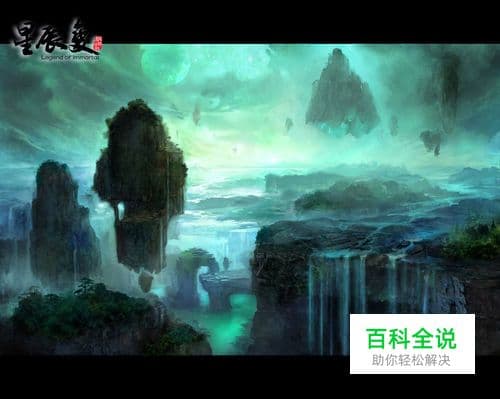 星辰变：从凡人到鸿蒙宇宙掌控者的传奇之旅