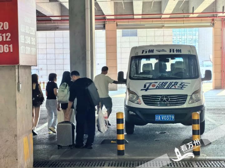 万达开加快建设全国综合交通物流枢纽