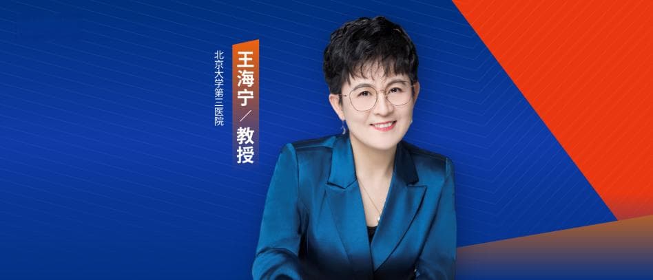 二甲双胍或可减轻糖皮质激素的代谢副作用
