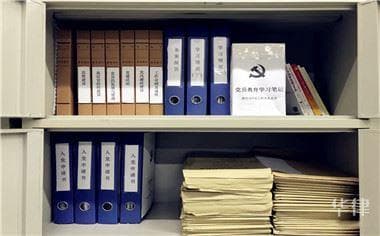入职五险一金怎么办理