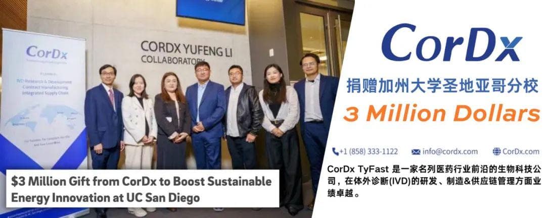 Costco卡车司机计划罢工：去年赚2540亿美元却拒绝加薪