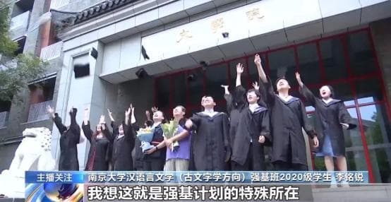 南大率先开设AI通识课程体系，打造“人人学AI”新格局