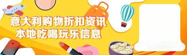 意大利洗衣用品完全指南：从基础清洁到特殊功效，一文读懂各种洗衣产品