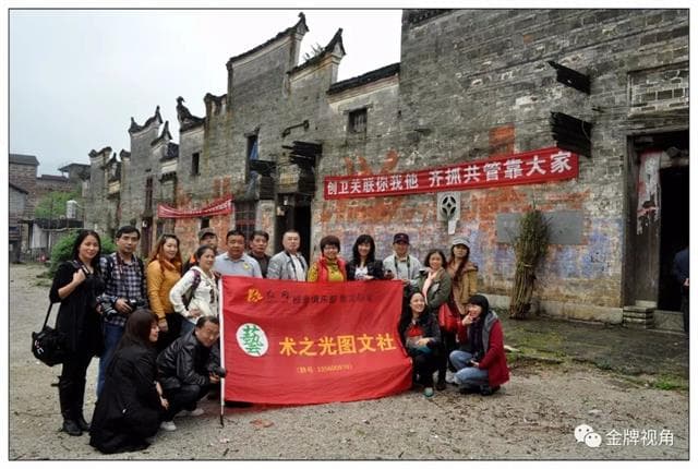 永州宁远黄家大院：一座融合客家元素的清代民居建筑群
