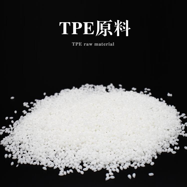 数据线分哪几种材质TPE？