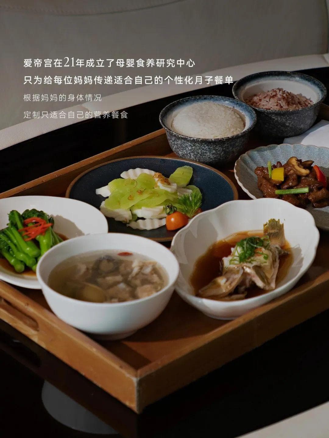 产后气血不足怎么补？