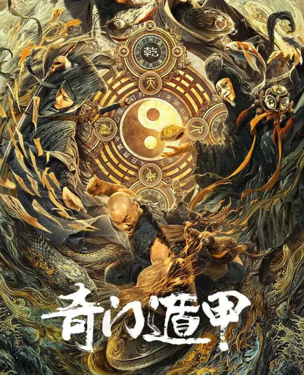 奇门遁甲中的“空亡”概念解析