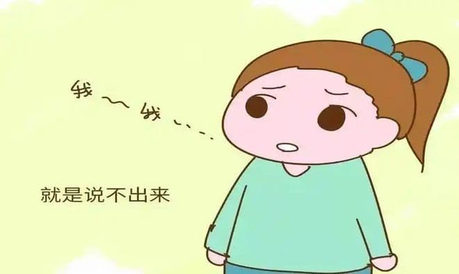 孩子说话口齿不清是语言迟缓吗？