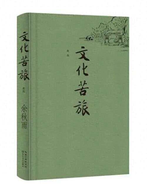 中国十大散文著作：从鲁迅到余秋雨，十部经典作品展现百年散文魅力