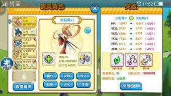 口袋妖怪复刻：打造最强Mega火焰鸡！配招秘籍与性格选择全攻略