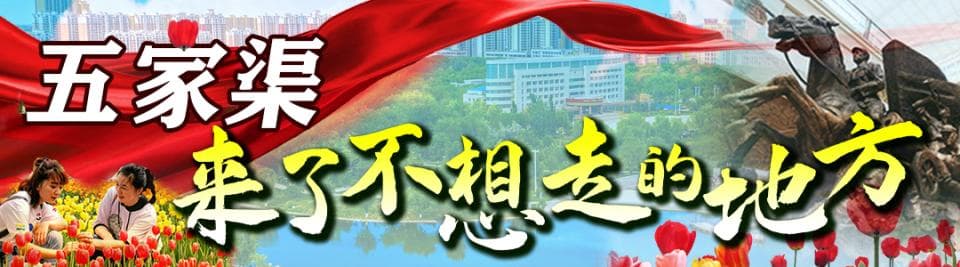 科普 | 了解鼠疫 科学预防