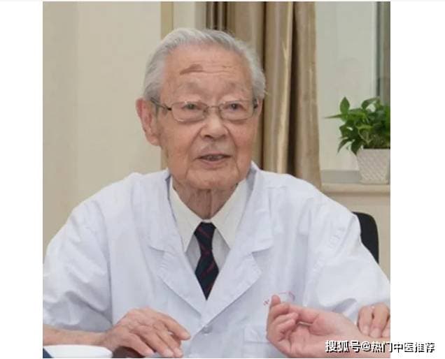 名中医阮士怡，中西医结合领域的开拓者