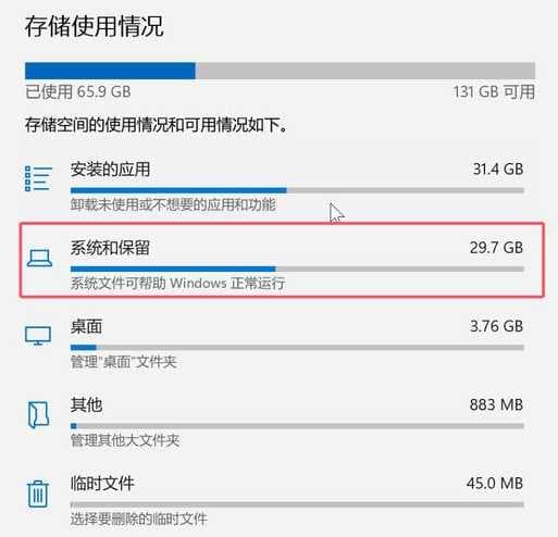 升级win11后c盘清理方法是什么？如何快速释放空间？