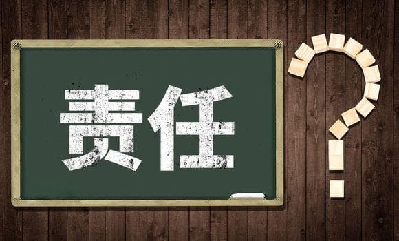 球场上打球受伤怎么分责任
