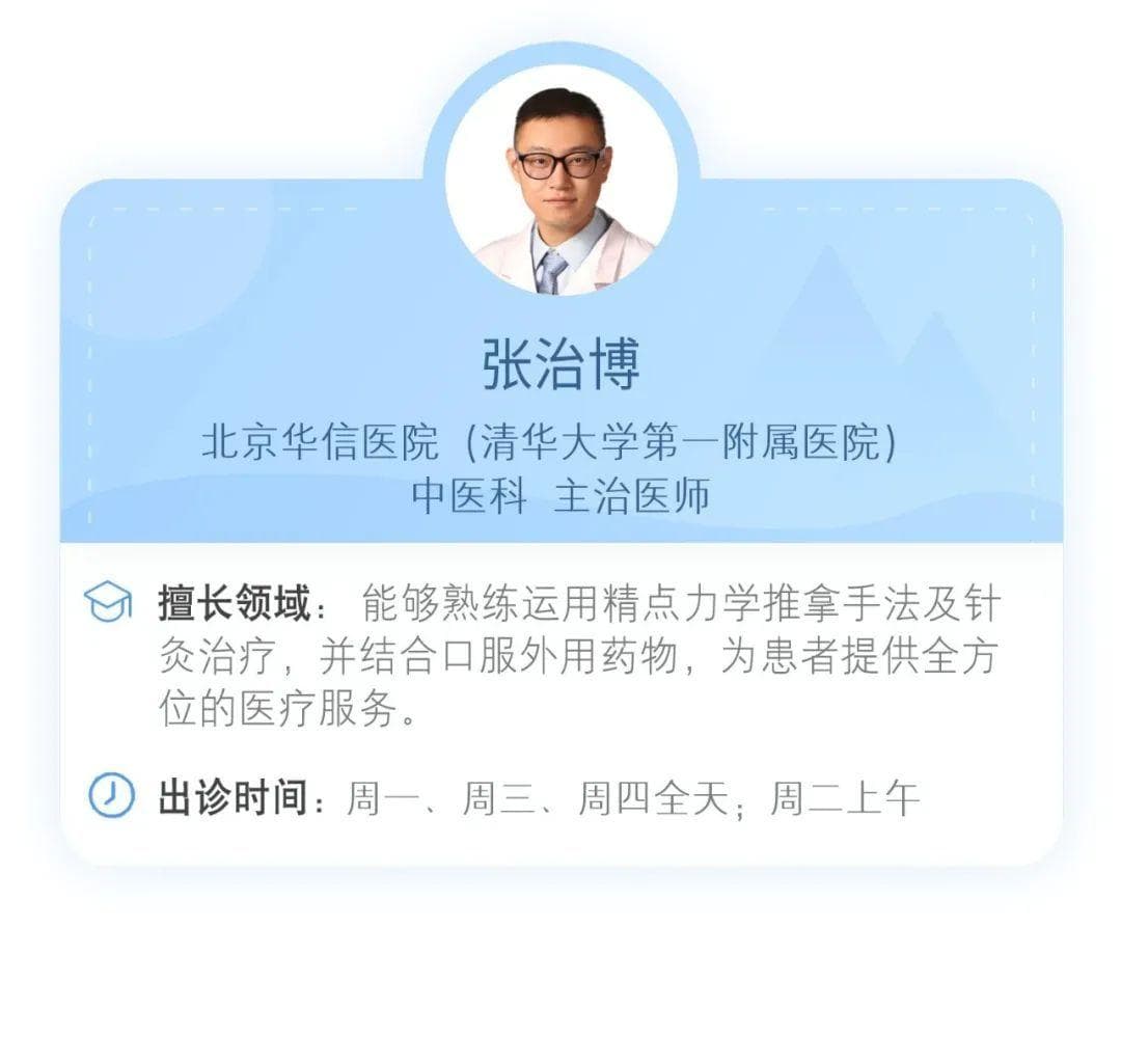 翘二郎腿的危害，你还不知道？