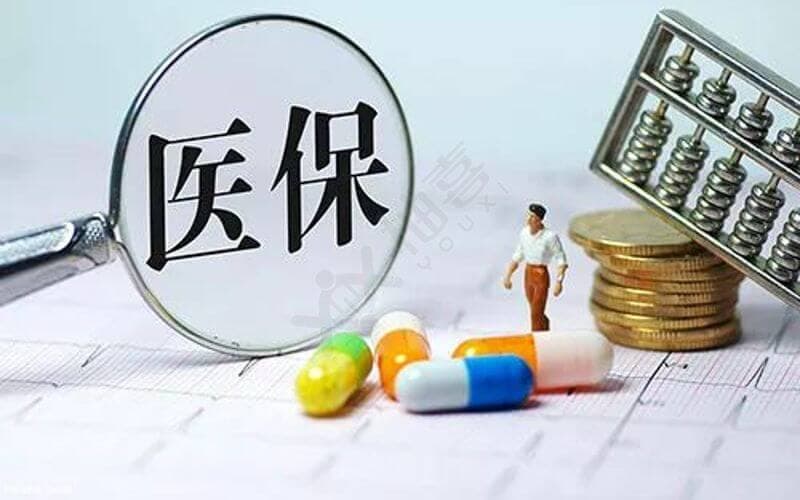 2分钟看懂新生儿社保和医保的区别
