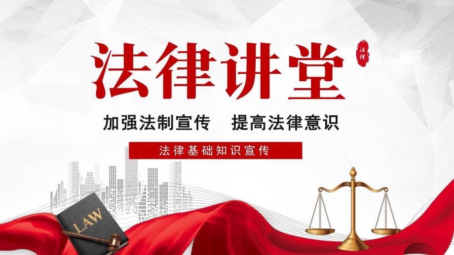 法律讲堂｜年会上饮酒身亡能被认定工伤吗？