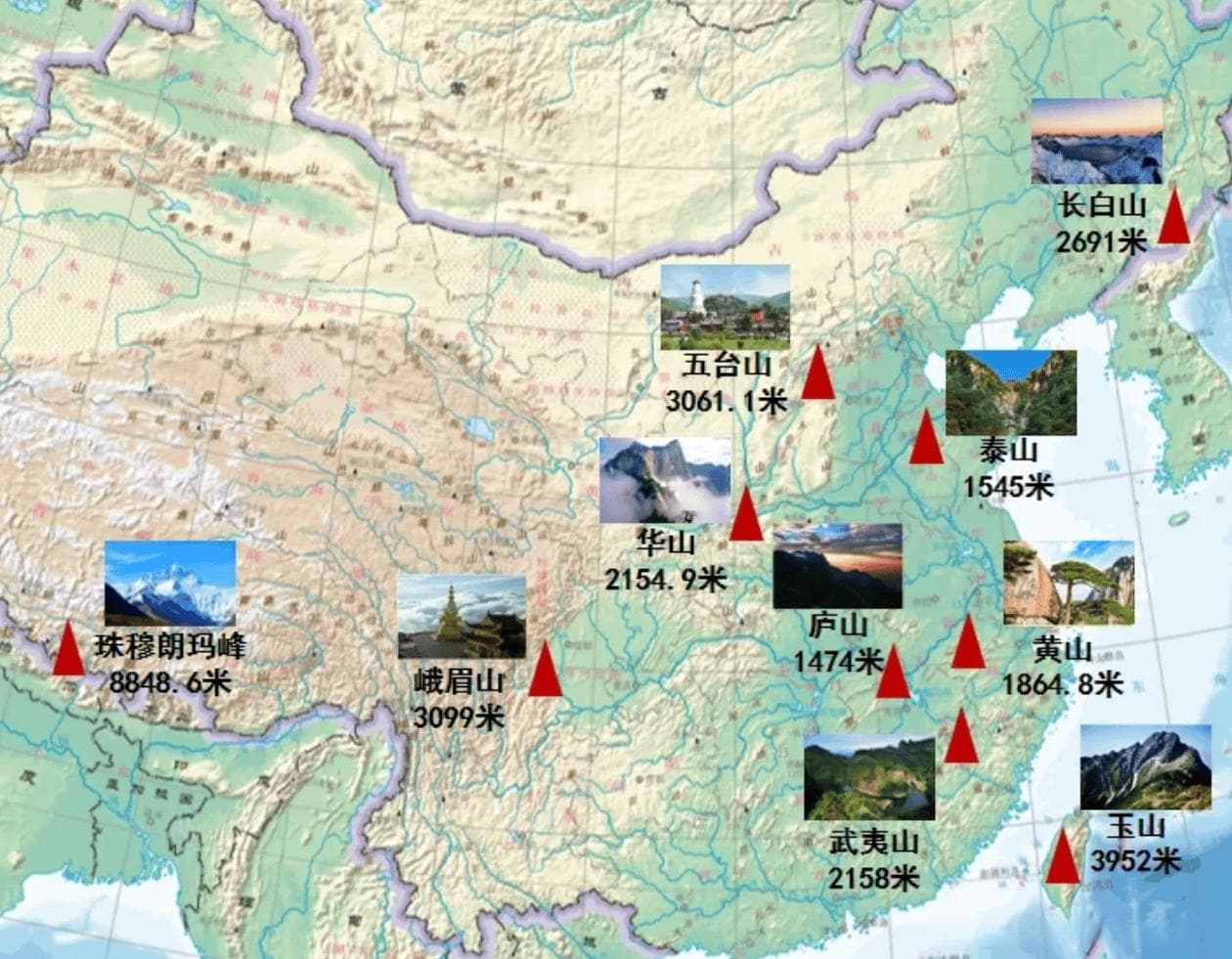 中国十大名山分别是什么山？