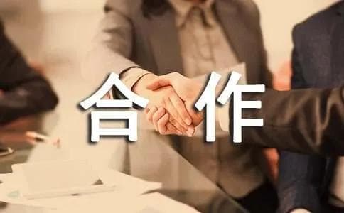 校企合作工作计划