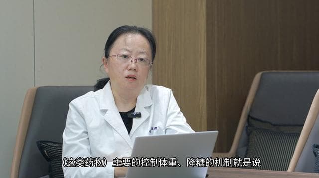 大学·问｜靠GLP-1类药物就能“躺瘦”？医生：还需建立健康的生活方式