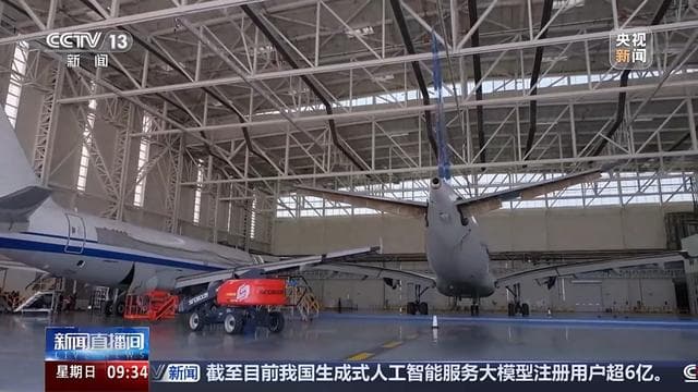 退役飞机，如何“拆”出绿色循环经济新模式？